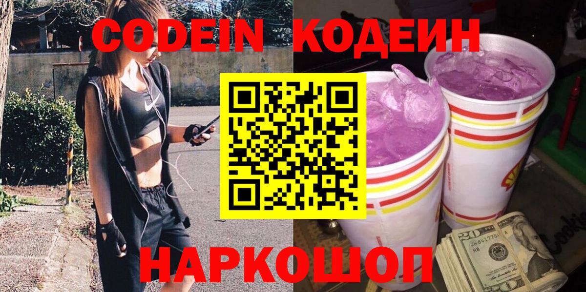 МЕФ кристаллы  Каннабис  НБОМе  APVP СК кристаллы  Похвистнево  Метамфетамин  Гашиш  Вход с VPN  Канабис 