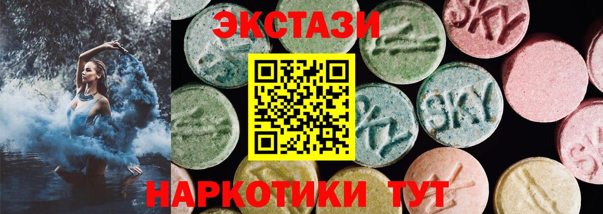 ЭКСТАЗИ бентли Похвистнево
