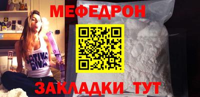 тгк Севастополь