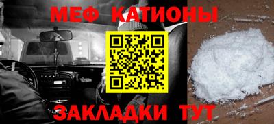тгк Севастополь