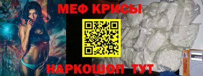 меф VHQ Свободный