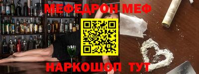 тгк Севастополь
