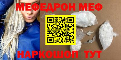 ALPHA PVP Сланцы
