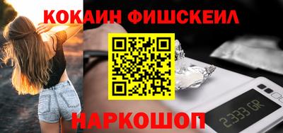 тгк Севастополь