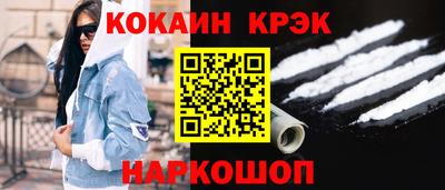 герыч Северобайкальск