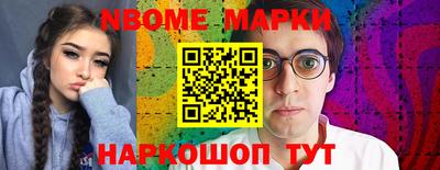 герыч Северобайкальск