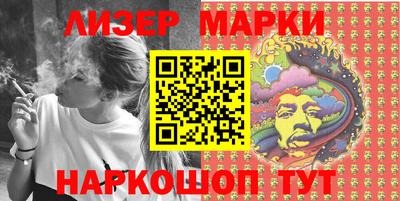 альфа пвп VHQ Славгород
