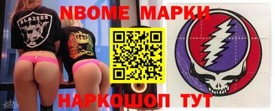 герыч Северобайкальск