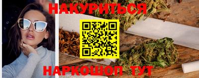 тгк Севастополь