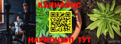 герыч Северобайкальск