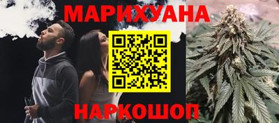 герыч Северобайкальск