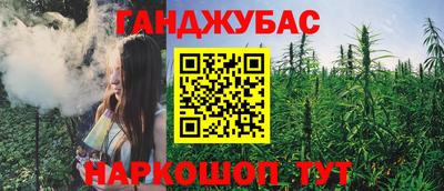 ALPHA PVP Сланцы