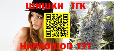 тгк Севастополь