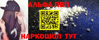 тгк Севастополь