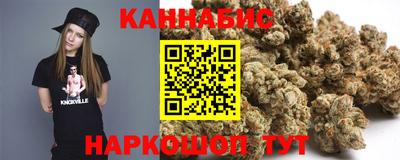 герыч Северобайкальск