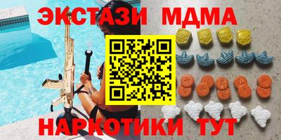 альфа пвп VHQ Славгород