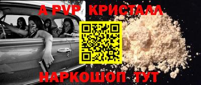 тгк Севастополь