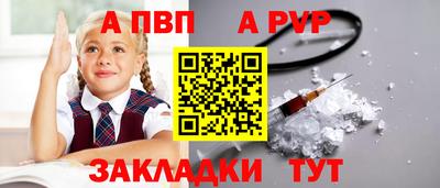 тгк Севастополь