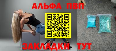 герыч Северобайкальск