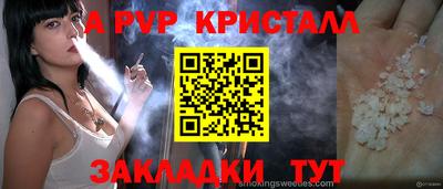 меф VHQ Свободный
