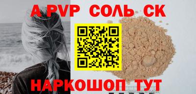 герыч Северобайкальск