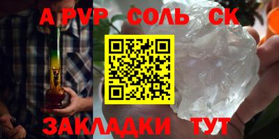 тгк Севастополь