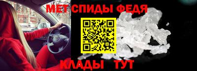 меф VHQ Свободный
