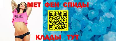 альфа пвп VHQ Славгород