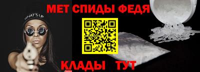 меф VHQ Свободный