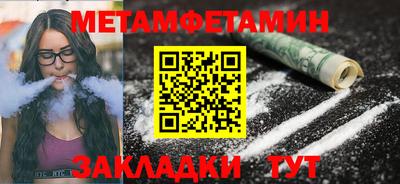 ALPHA PVP Сланцы