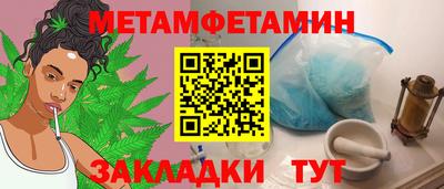 тгк Севастополь