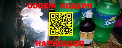 тгк Севастополь