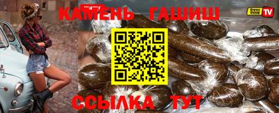 альфа пвп VHQ Славянск-на-Кубани