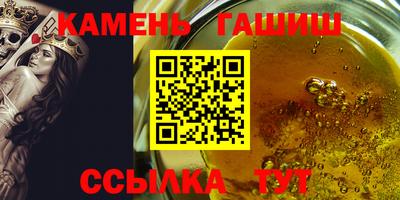 герыч Северобайкальск
