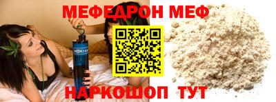 герыч Северобайкальск
