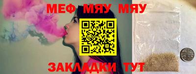 меф VHQ Свободный