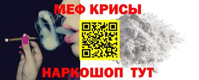 тгк Севастополь