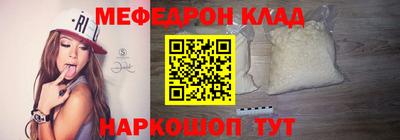 герыч Северобайкальск