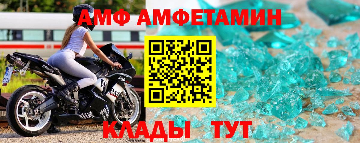 Первитин мет Похвистнево