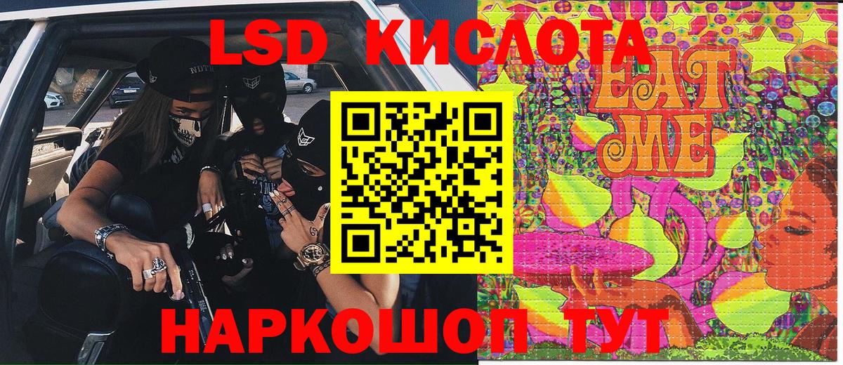 Наркотические марки 1,5мг Похвистнево