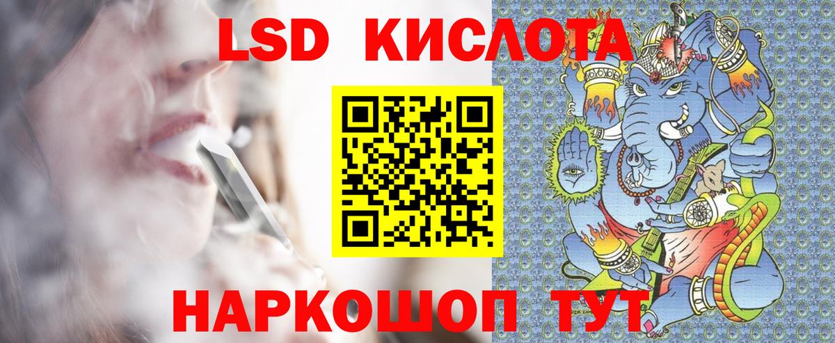 Марки 25I-NBOMe  купить наркотики сайты  Похвистнево  Марки N-bome 1500мкг  Вход с VPN 