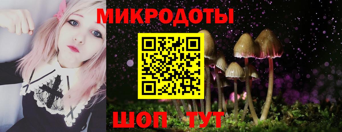 Галлюциногенные грибы MAGIC MUSHROOMS  Галлюциногенные грибы ЛСД  Похвистнево  Вход с VPN 